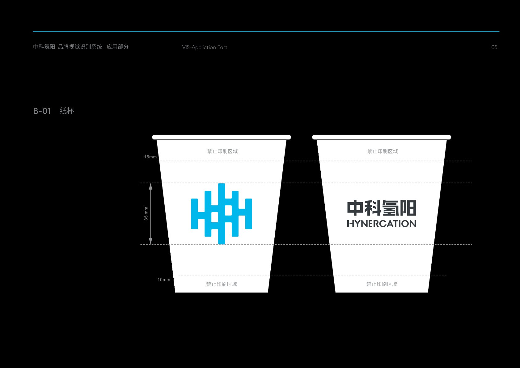 梁子湖区VI设计公司